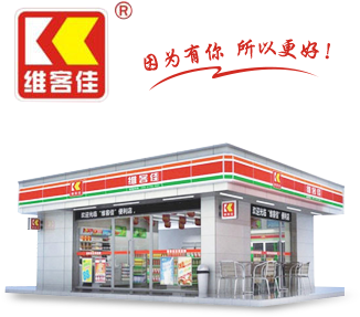 冷食企业成为便利店盈利的重要关键？