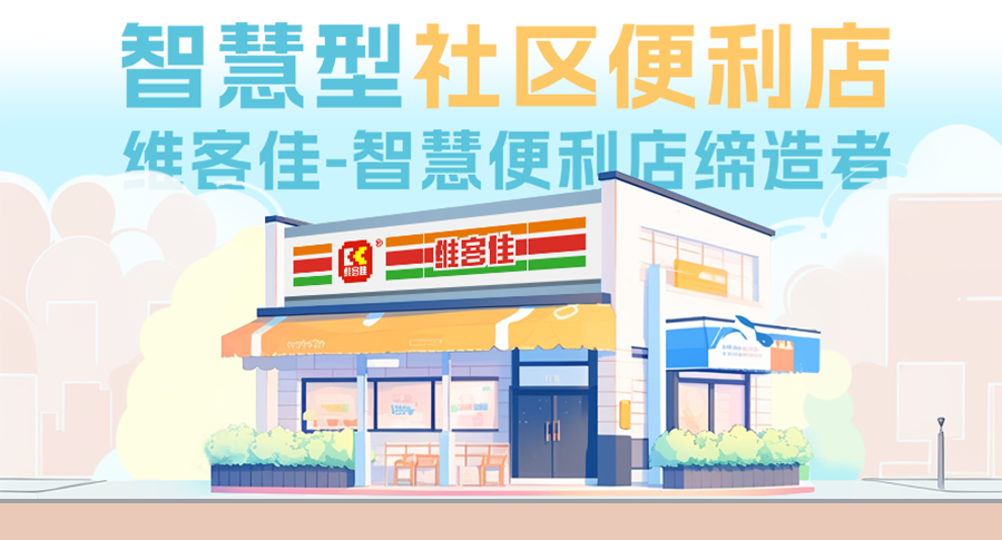 门店1.png